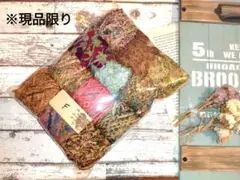 No.6 手染め糸セット  10g✕12玉