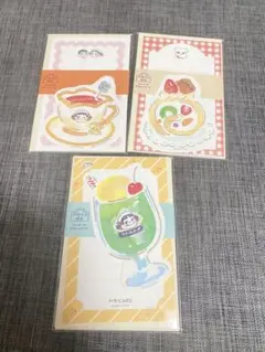 ハラペコ喫茶 ペコちゃん ダイカット ミニレター 便箋 古川紙工 お裾分け ②