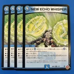 ミライカラノコエ