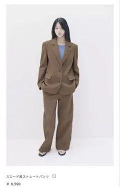 未使用タグ付き　ZARA スエード風 ストレートパンツ