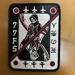 77FS パッチ