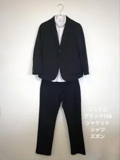 ユニクロ キッズ フォーマル スーツ(サイズ150)