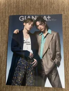 GIANNA Plus #11 2026 AUTUMN表紙：池崎理人＆木村柾哉