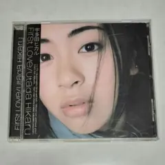 宇多田ヒカル First Love CD　帯付き