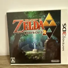 ゼルダの伝説 神々のトライフォース2