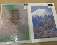 GP静岡2014　限定プレイマット　富士山 GP静岡2014 限定プレイマット 富士山 | Mercari