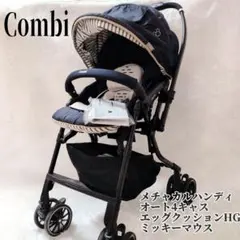 2026年最新】コンビ メチャカルハンディ オート4キャスの人気アイテム 