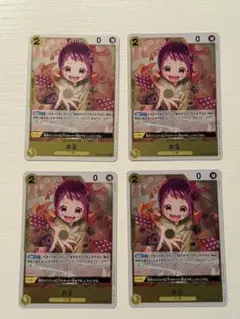 ワンピースカード　ザベスト2 お玉　R PRB02-016