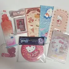 ハローキティ まとめ売り