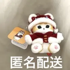 【特典付き】mofusand モフサンド　チャイナ服にゃん　ぬいぐるみマスコット