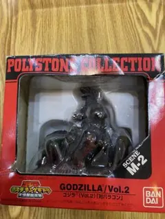 2026年最新】ポリストーンの人気アイテム - メルカリ