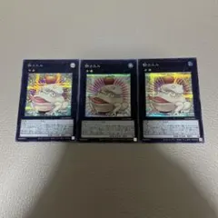 餅カエル シークレットレア3枚 - メルカリ