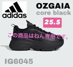 adidas Originals OZGAIA 厚底 スニーカー 25.5cm