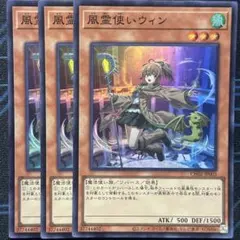 2026年最新】風霊使いウィン 絵違いの人気アイテム - メルカリ