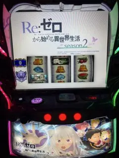 2026年最新】スマスロ リゼロ オートの人気アイテム - メルカリ