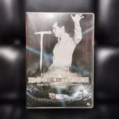 ☆矢沢永吉・2005年・LIVE HOUSE 全会場・B5サイズチラシ - メルカリ