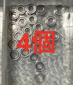 livre リブレ　純正ベアリング　4個セットのサムネイル