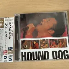 ハウンド ドッグ プレミアム・ベスト