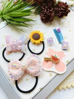 NO.358 ハンドメイド　キッズ　ヘアピン　ヘアゴム　ジビッツ