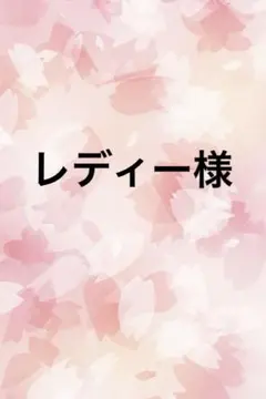 レチノパワーリンクルクリームS