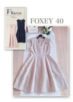 2025年最新】Foxey レディース ひざ丈ワンピースの人気アイテム - メルカリ
