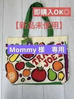 TRADER JOE'S （トレーダージョーズ）【新品未使用タグ付】エコバッグ