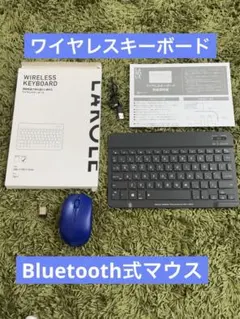 2026年最新】富士通 ワイヤレスマウス＆キーボードの人気アイテム