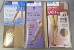 【新品】ひざ下ストッキング計9足セット