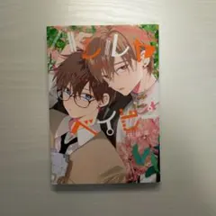 Piano様 リクエスト 2点 まとめ商品