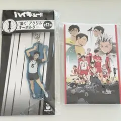 【Happyくじ】 ハイキュー!! 梟谷学園高校 〈2個セット〉