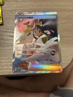 アイリスの闘志sar 247/193 メガドリーム megaドリームẽ
