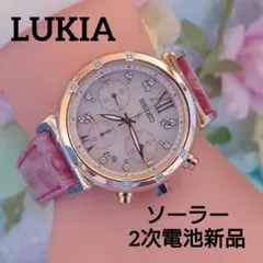 電池新品❗️セイコーLUKIA腕時計SEIKOルキア　レディースV175