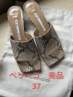 PELLICO パイソン柄 スクエアトゥ ミュール サンダルのサムネイル