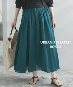 ROSSO《ロッソ》インド綿ウエストギャザースカート◆GREEN◆FREE