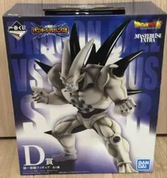 【未開封】一番くじ ドラゴンボール VSオムニバス超 D賞 超一星龍