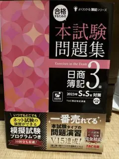 Item thumbnail for item d8f9f7ff-36a1-42af-a586-eb37893013d4