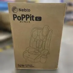 422】新品未使用品 PUPPAP チャイルドシート ISOFIX R129 - メルカリ
