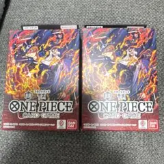 ワンピースカードゲーム スタートデッキ 赤黒サボ 2個セット 未開封品