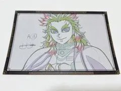 鬼滅 ランチョンマット 煉獄杏寿郎 ダイニング 無限城編 ポストカード 鬼滅 ランチョンマット 煉獄杏寿郎 ダイニング 無限城編 ポスト