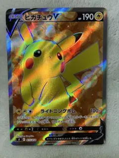 ピカチュウ V SR スタートデッキ100