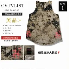 2026年最新】cvtvlist カタリスト ctlsの人気アイテム - メルカリ