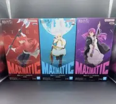 葬送のフリーレン MAXIMATIC フリーレン フェルン シュタルク3点セット