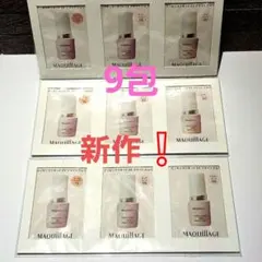 資生堂ファンデマキアージュ　エッセンスリキッド EX ブライトグロウ　3色計9包