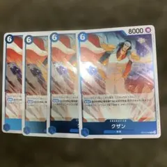 クザン 6コスト 8000パワー 4枚セット