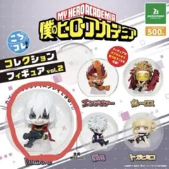 僕のヒーローアカデミア　ころコレ！ 死柄木 弔