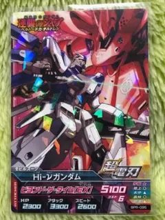 2026年最新】トライエイジ Hi-νガンダムの人気アイテム - メルカリ