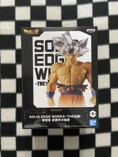 2025年最新】SOLID EDGE WORKS THE出陣 孫悟空 身勝手の極意の