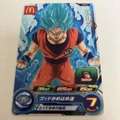 ドラゴンボールヒーローズ PMS-01 孫悟空