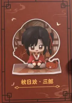 2026年最新】天官賜福 フィギュアの人気アイテム - メルカリ
