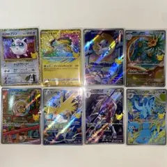 ポケモンカード30th Celebration イッカネズミAR 6枚セット - メルカリ